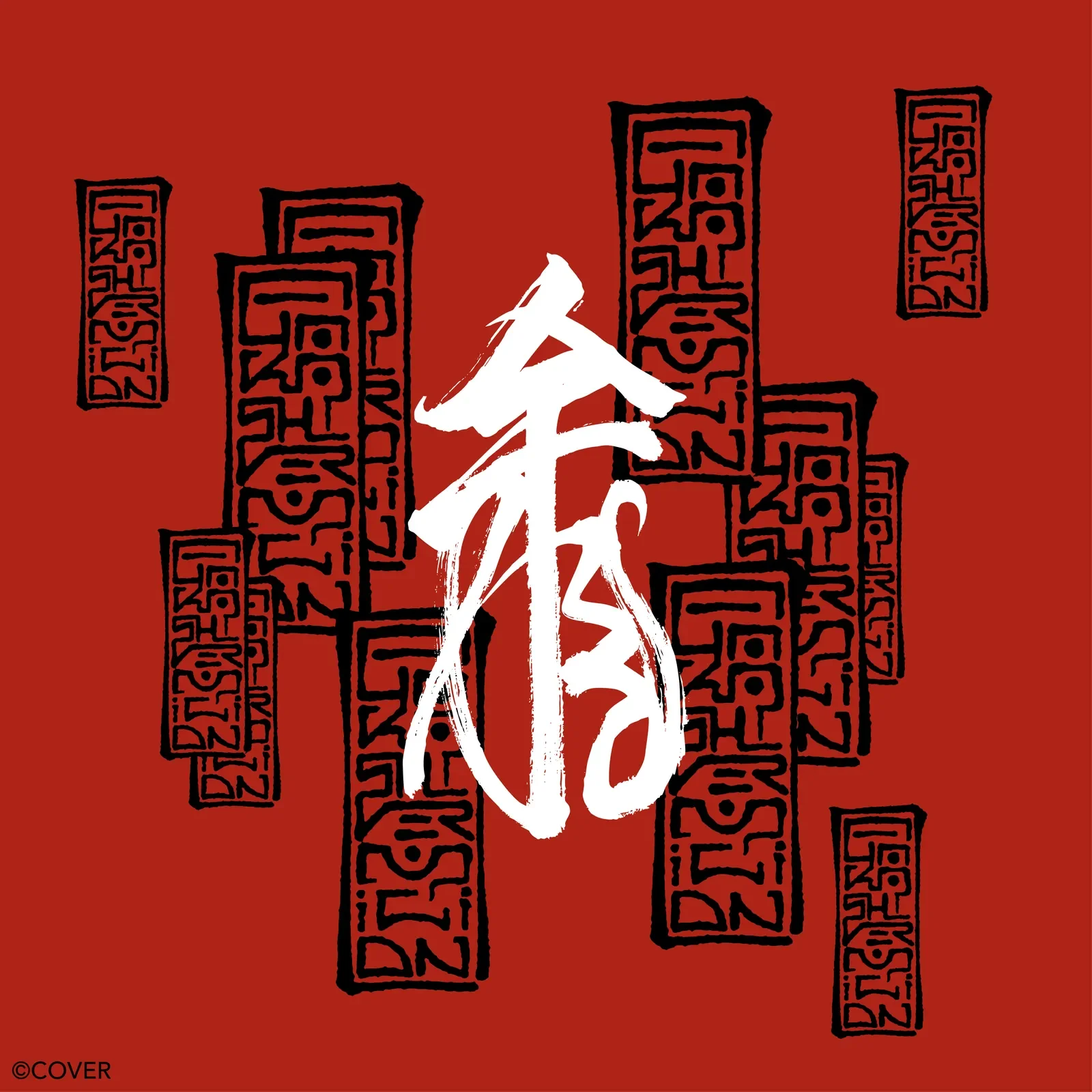 ホロライブ オフィシャルカードゲーム アヤカシヴァーミリオン ロゴデザイン