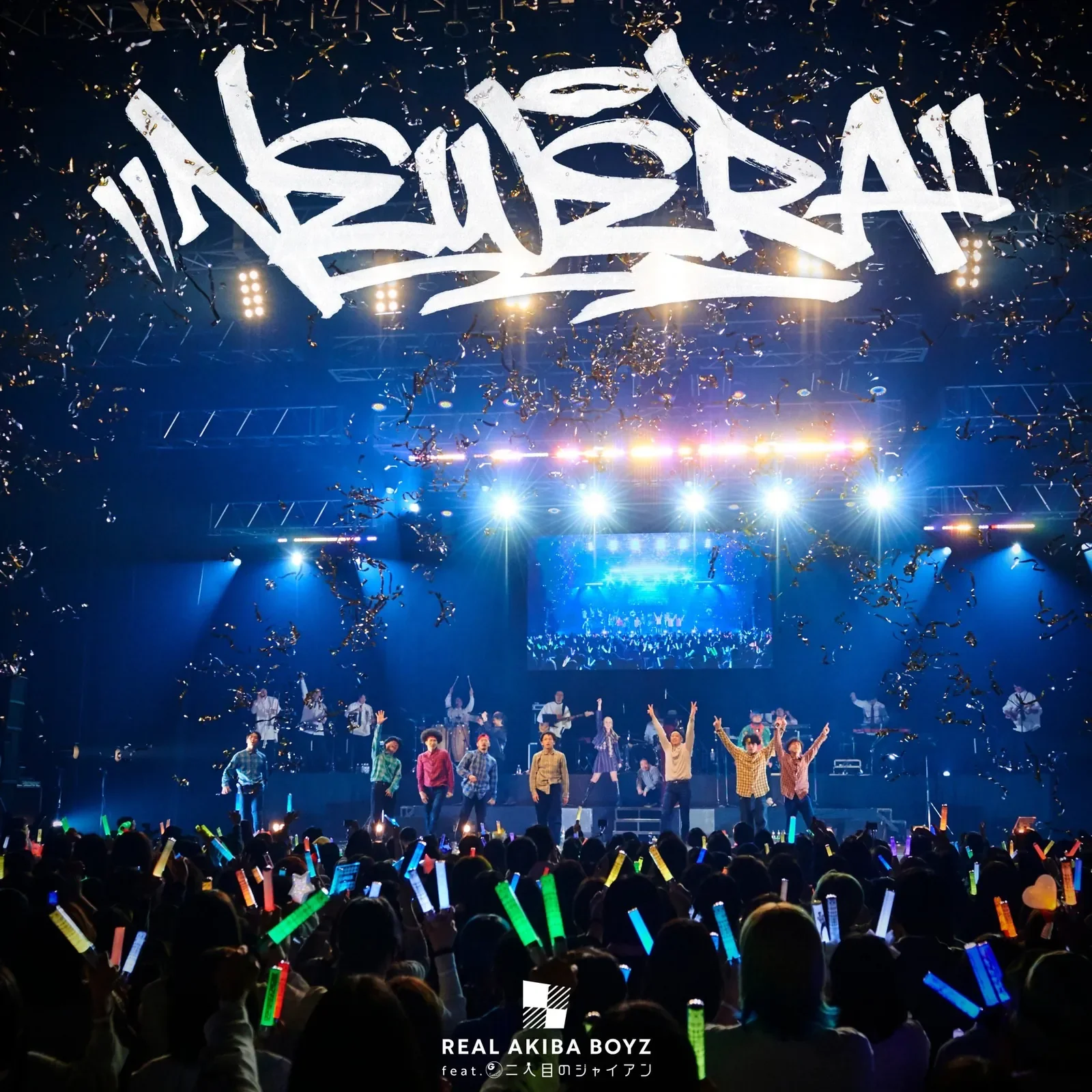 REAL AKIBA BOYZ ロゴデザイン