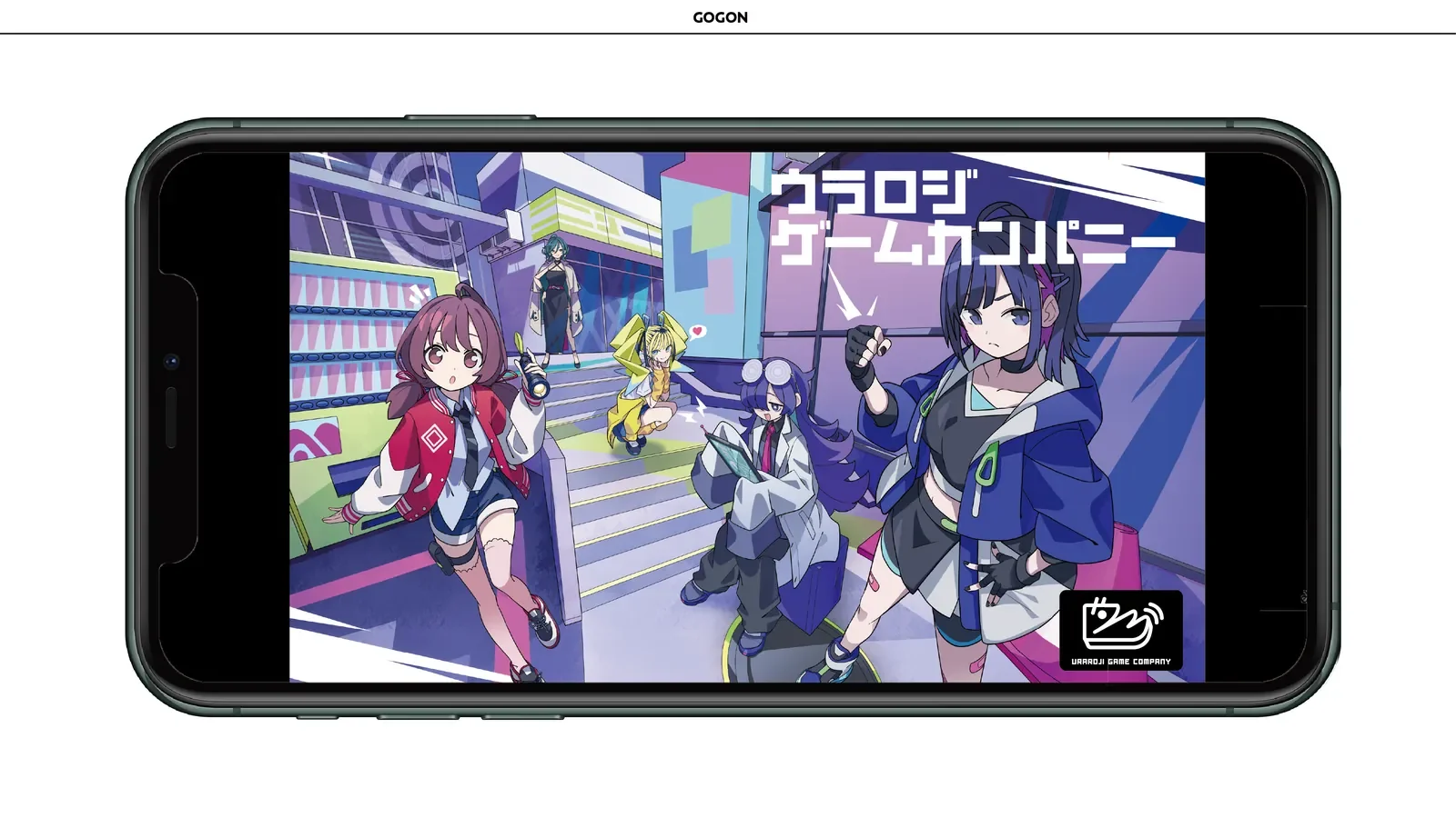 ウラロジゲームカンパニーロゴ