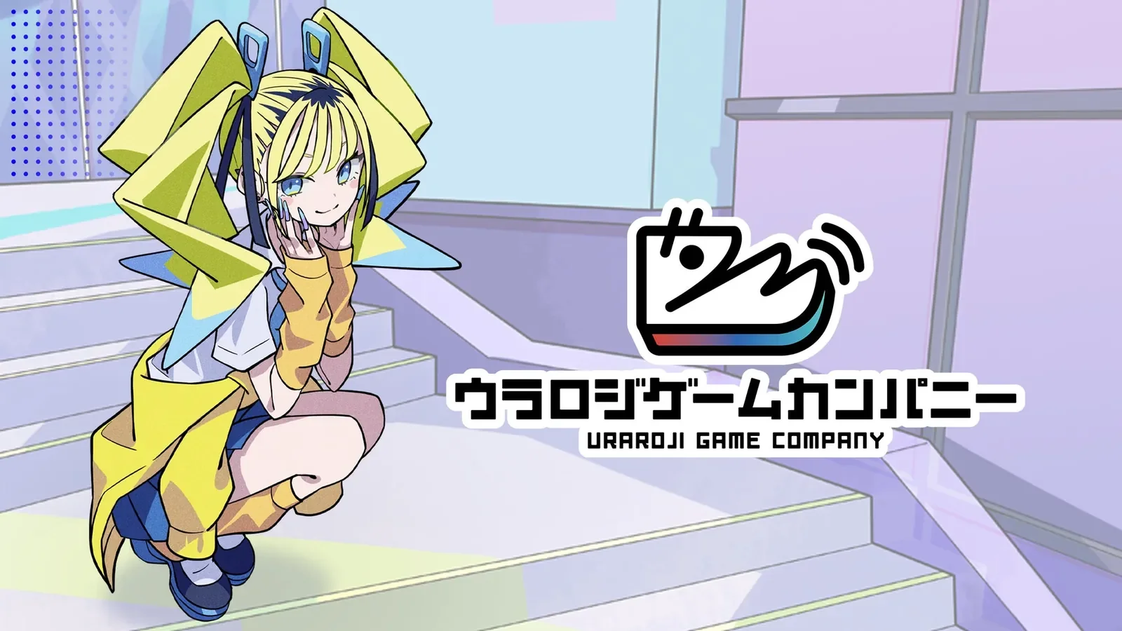 ウラロジゲームカンパニーロゴ