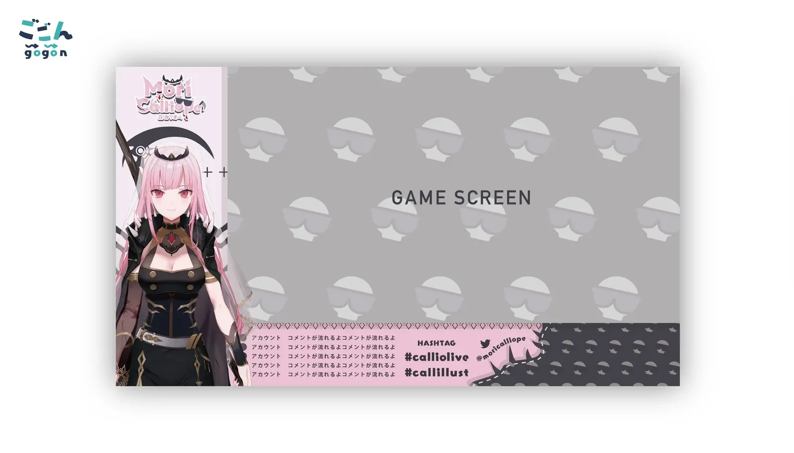 ホロライブEN 森カリオペ ロゴ、雑談・ゲーム配信画面