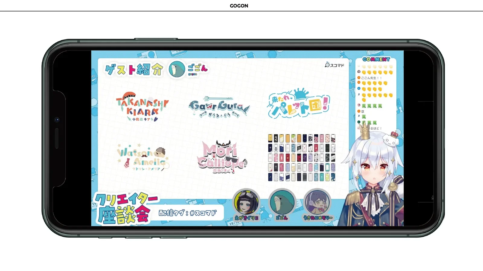 スコマド　トータルデザイン、スコマド審査員