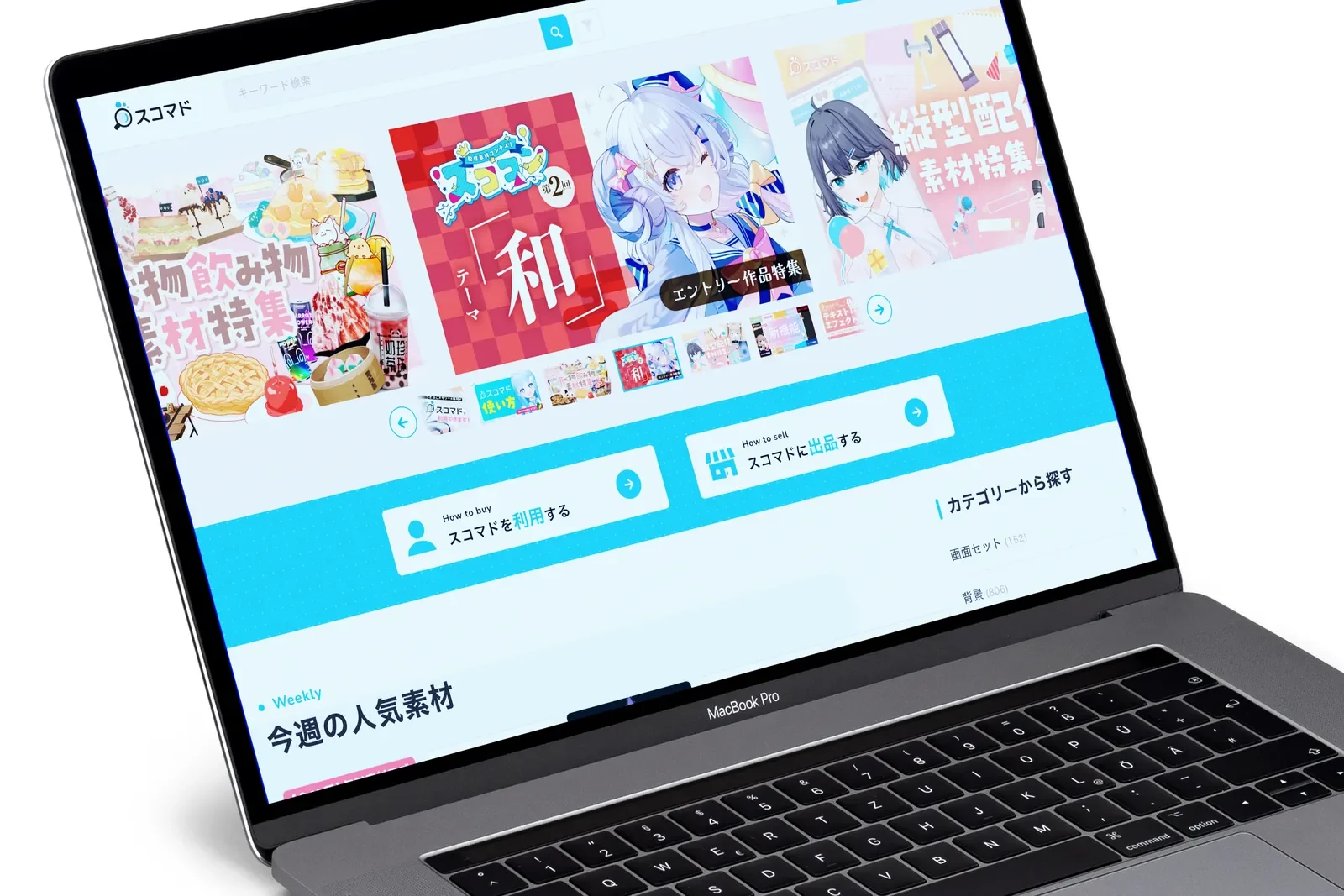 スコマド　トータルデザイン、スコマド審査員