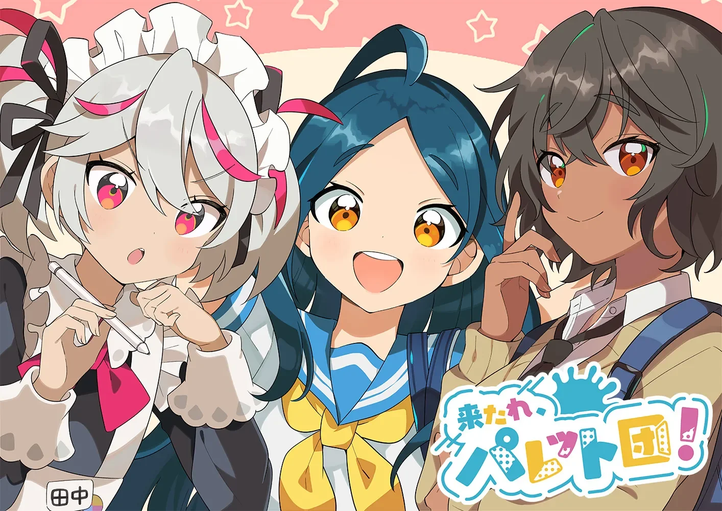 来れ、パレット団　ロゴ、扉デザイン