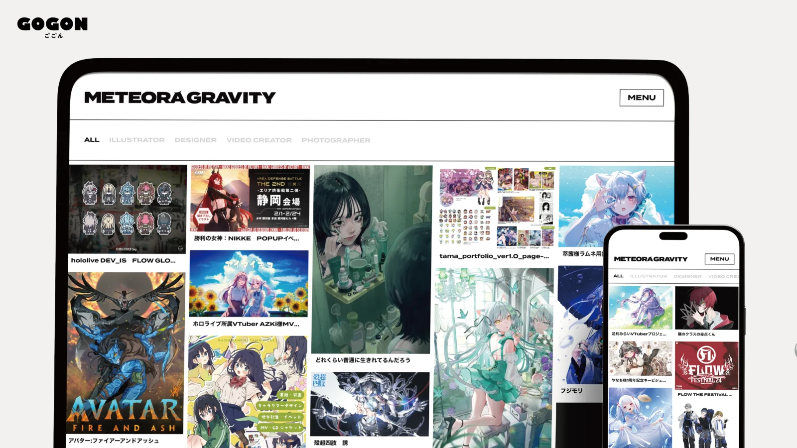 MEREORA GRAVITY WEB