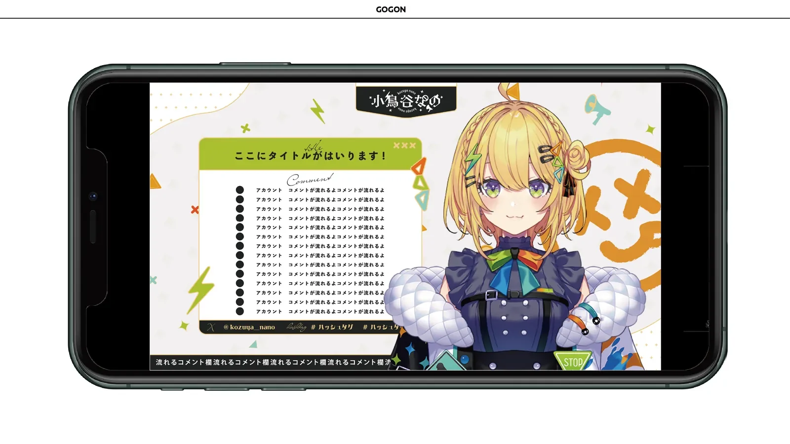 小鳥谷なの　ロゴ/背景/スケジュール表/他デザイン