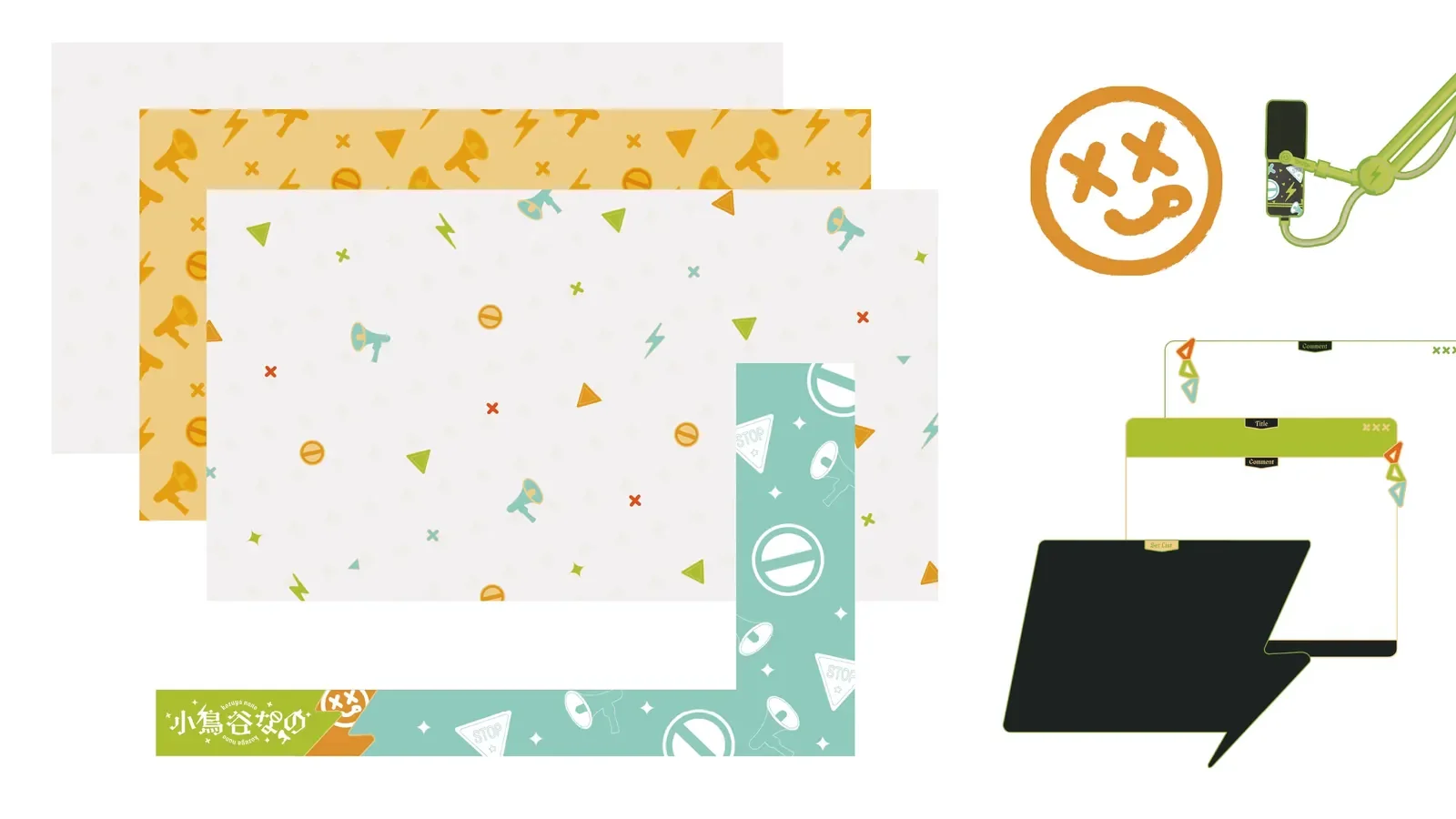 小鳥谷なの　ロゴ/背景/スケジュール表/他デザイン