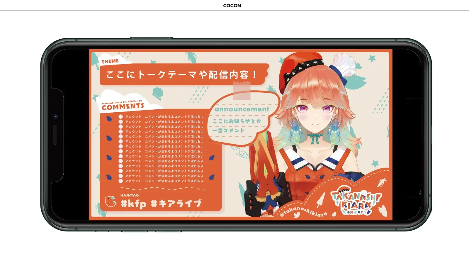 ホロライブEN 小鳥遊キアラ ロゴ、雑談・ゲーム配信画面