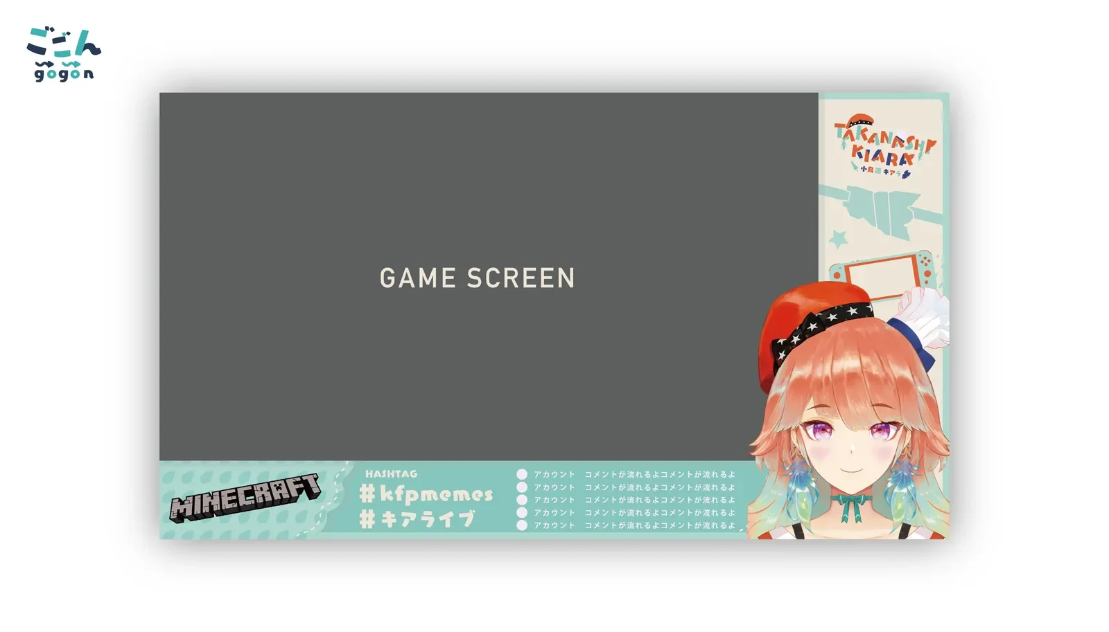 ホロライブEN 小鳥遊キアラ ロゴ、雑談・ゲーム配信画面