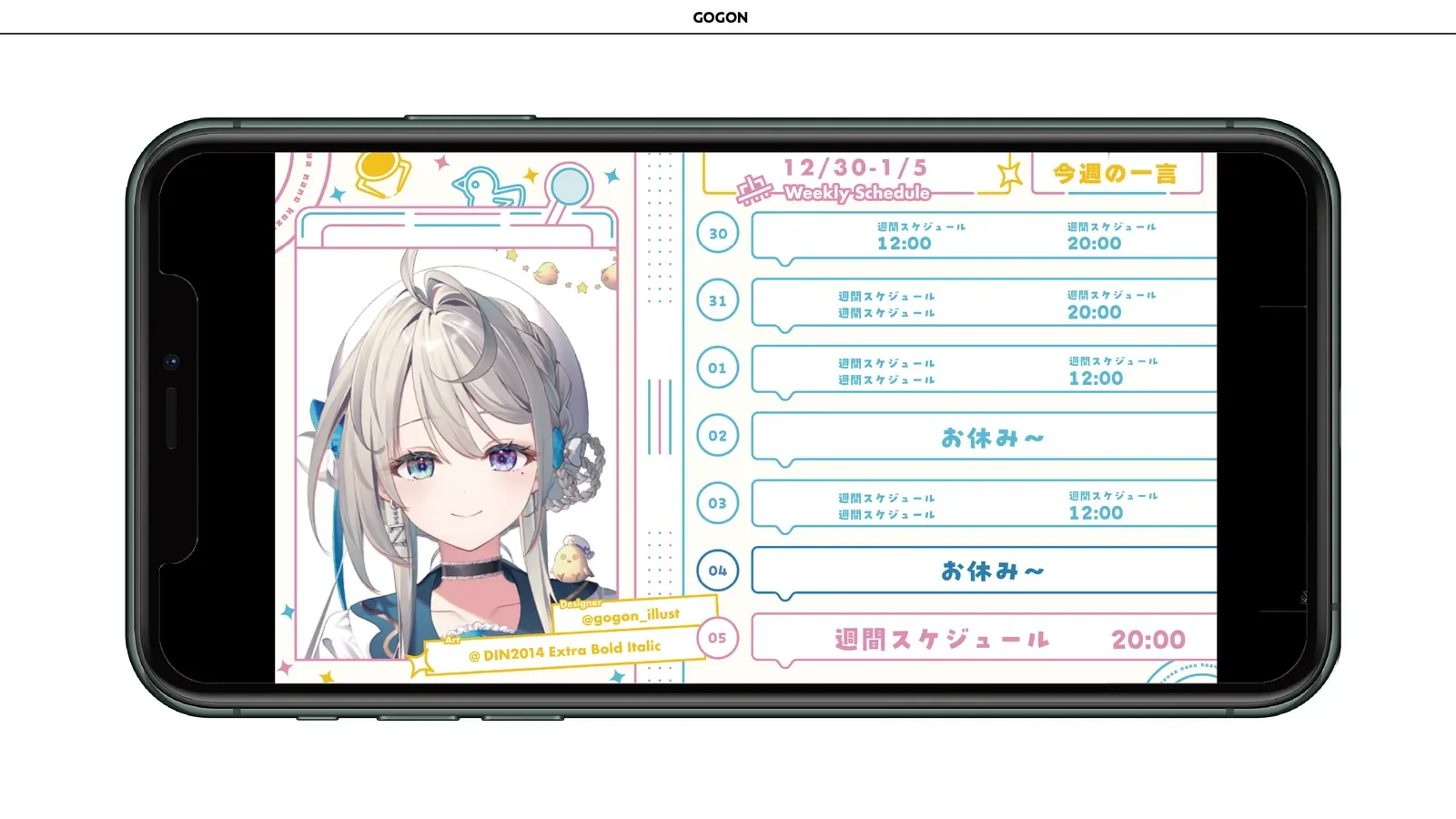 本阿弥あずさ　ロゴ/背景/スケジュール表/他デザイン