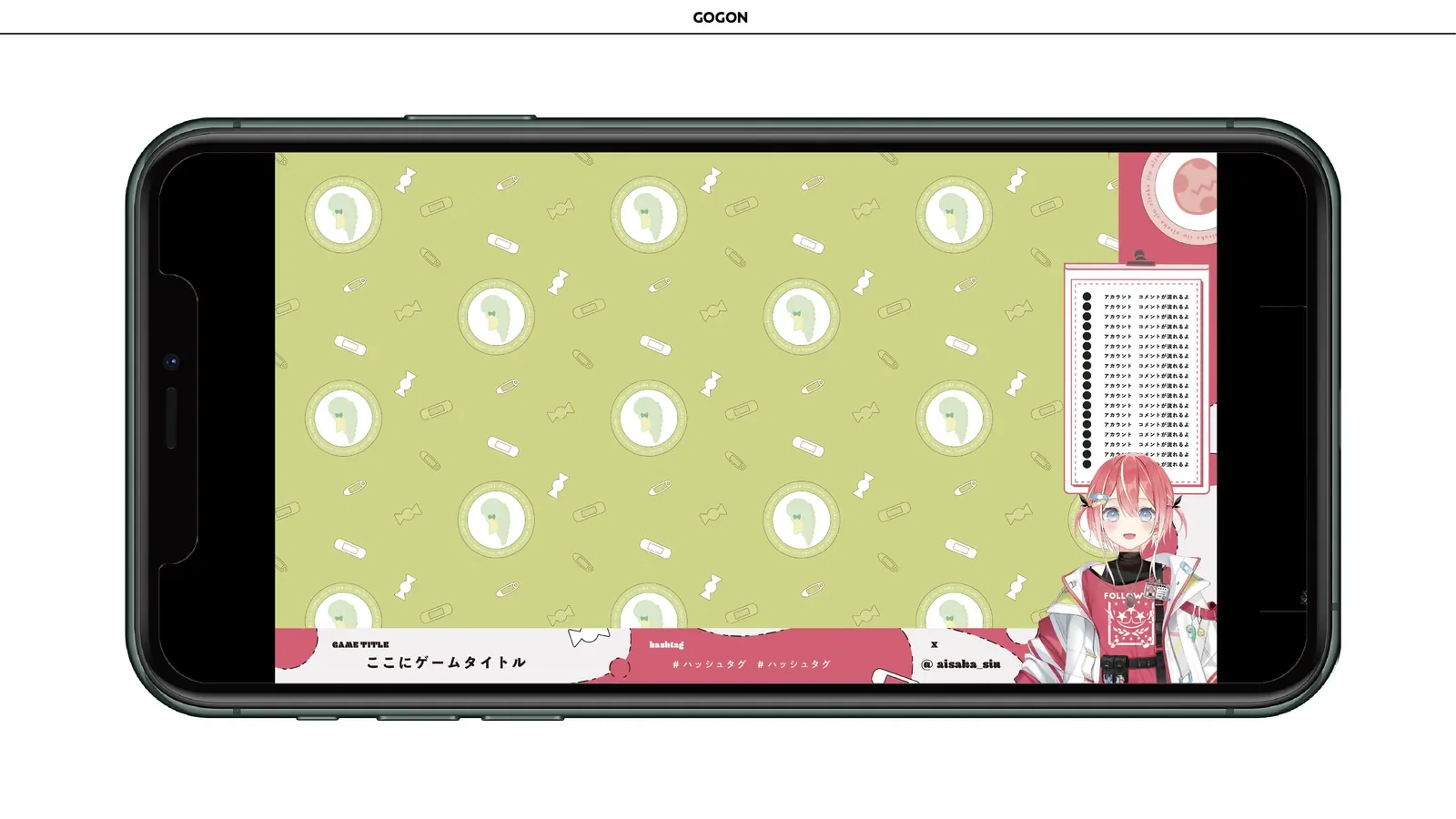 藍坂しう　ロゴ/背景/スケジュール表/他デザイン