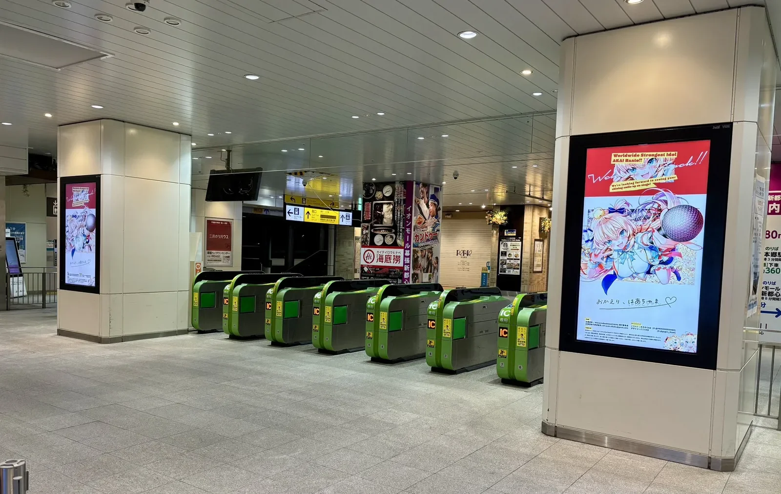 赤井はあとさん復帰応援広告デザイン