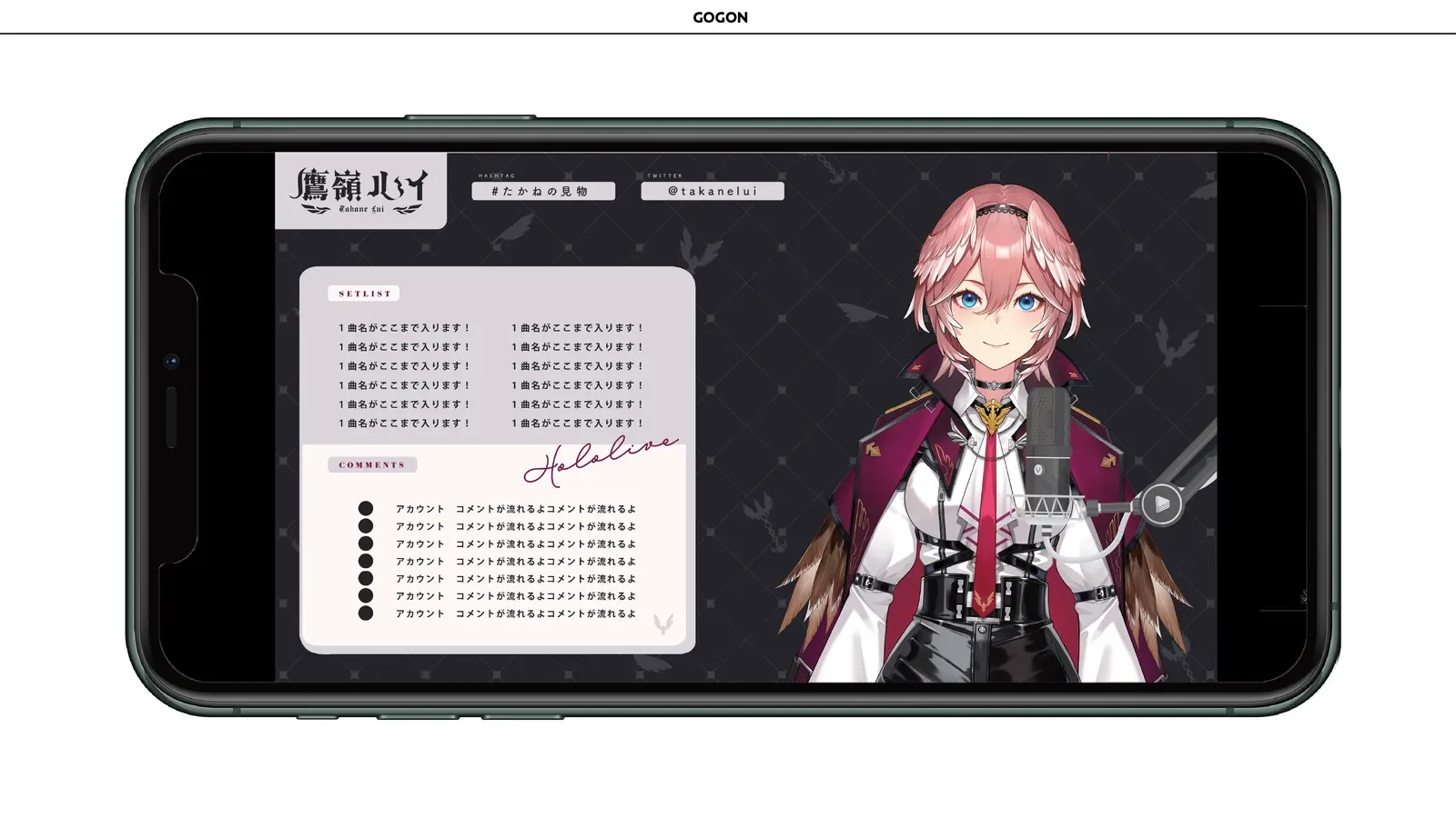 鷹嶺ルイ　ロゴ、雑談・ゲーム配信画面